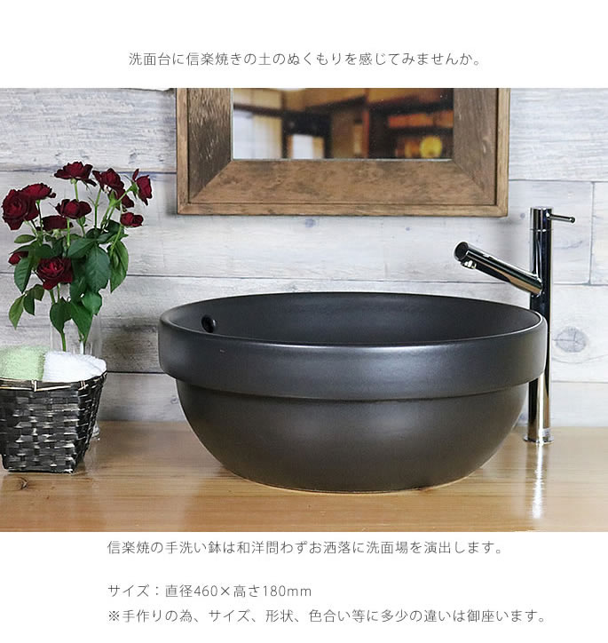 物品 SANEI 洗面器 信楽焼 白 HW10221W 1443446 送料別途見積り 法人 事業所限定 掲外取寄