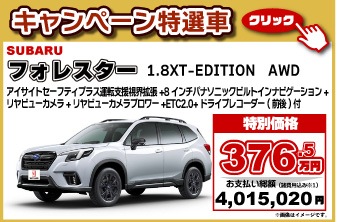 各メーカーの新車を値引き価格で 新車購入はウェーヴジャパン Wave Japan