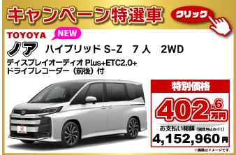 2026ǯ���ץ�󥰥����ڡ��������֥Υ�