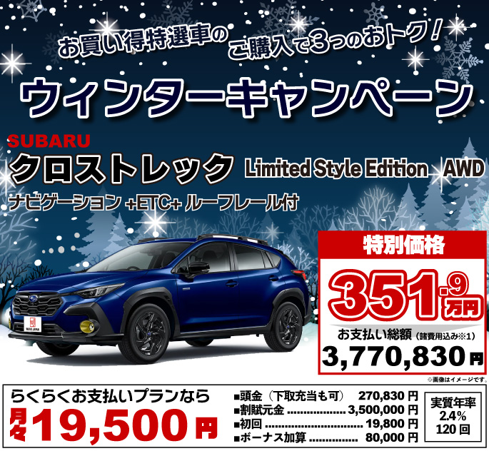 ७ڡ㤤֡Х롡ȥåХ롡ȥåLimited Style EditionAWD