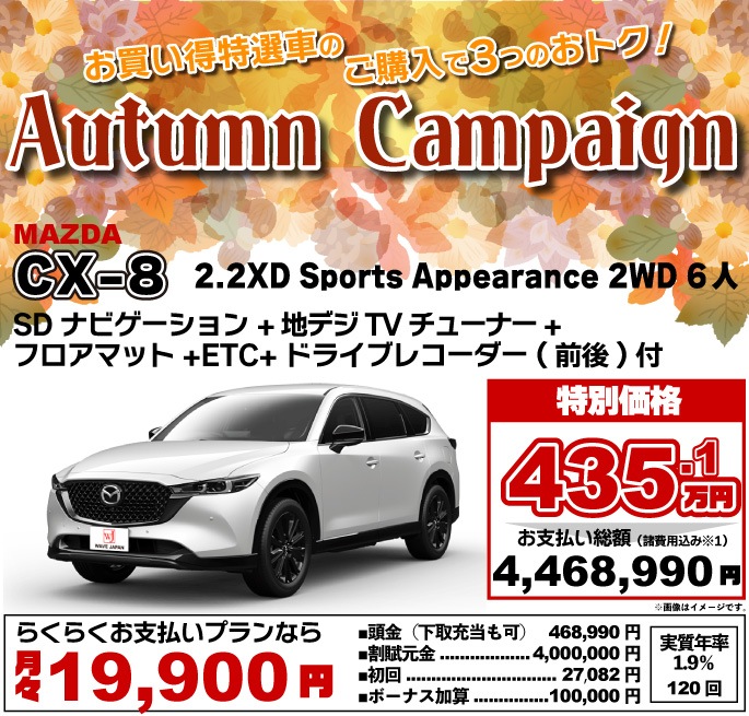 ޡڡ㤤֡ޥĥCX-82.2XD Sports Appearance 2WD 7