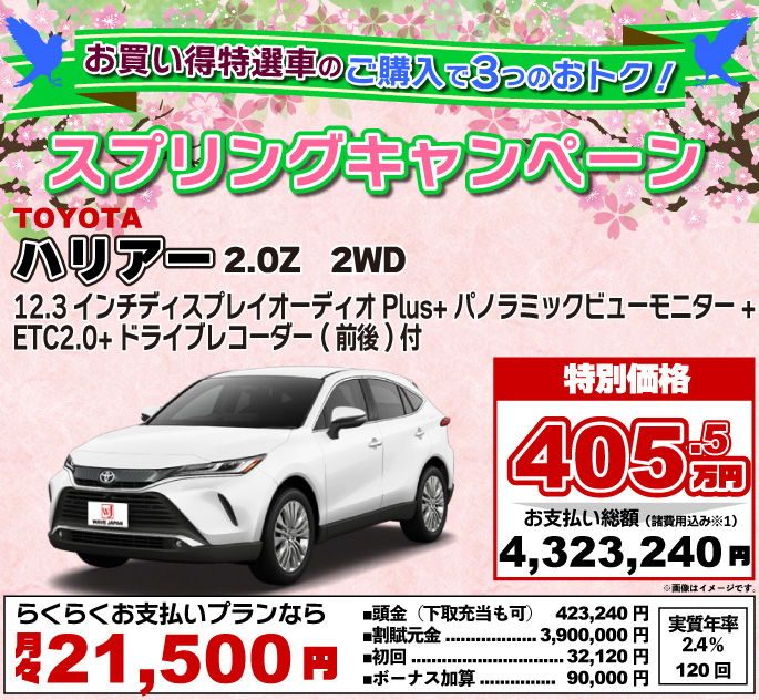 �����ڡ����㤤�������֡��ȥ西���ϥꥢ����2.0Z��2WD