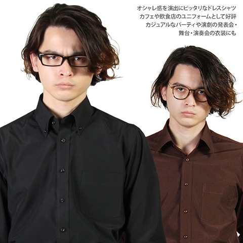 【長袖・半袖】メンズブラック&ブラウンワイシャツ