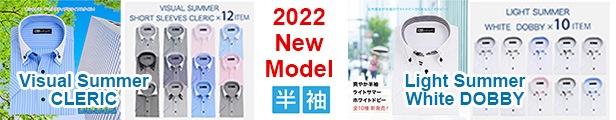 2022新モデル