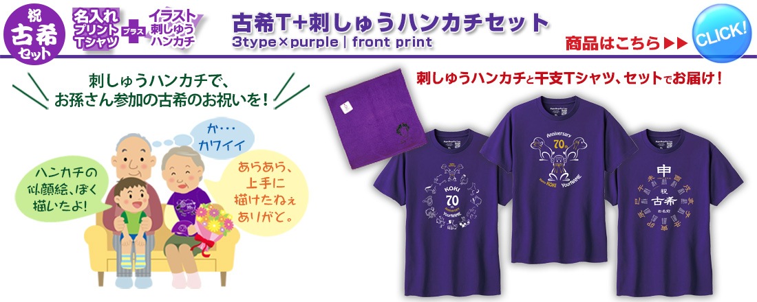 ワイシャツ専門の通販サイト】｜WAWAJAPAN