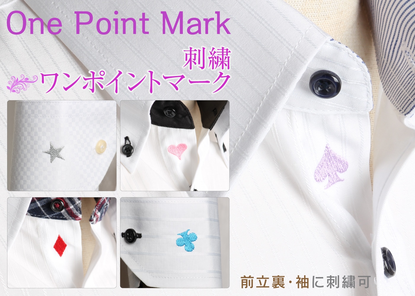 ワイシャツ専門の通販サイト】｜WAWAJAPAN