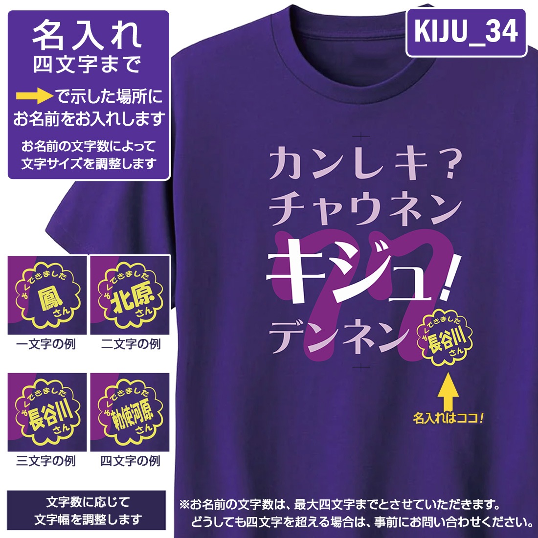 ワイシャツ専門の通販サイト】｜WAWAJAPAN （ワワジャパン）