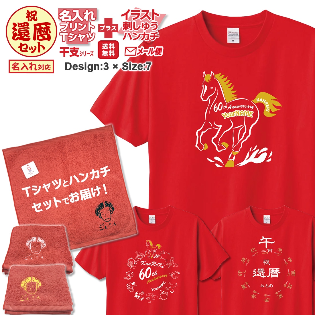 マスターマインド ワールド 20AW カシューフラワー レッド スクエア ハンカチ ショートスリーブ Tシャツ 公式・アウトレット】ショートスリーブフラッシュドライフラワーロゴ