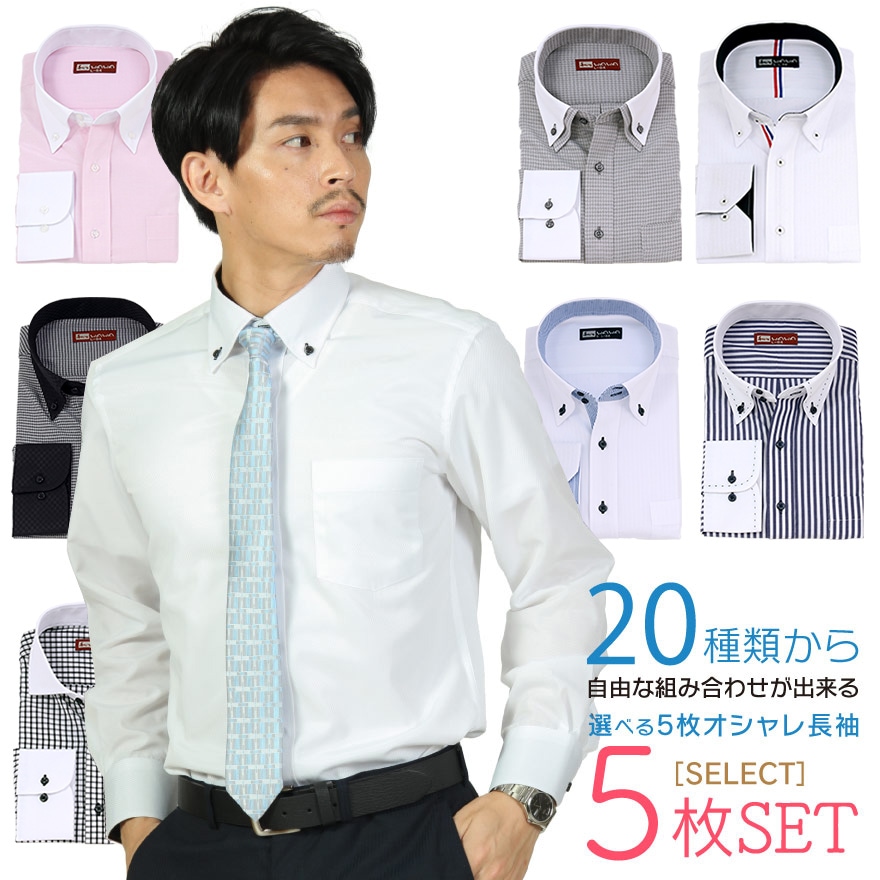 スーツセレクト 形態安定加工シャツ3枚セットSILVER LINE 長袖選べる衿