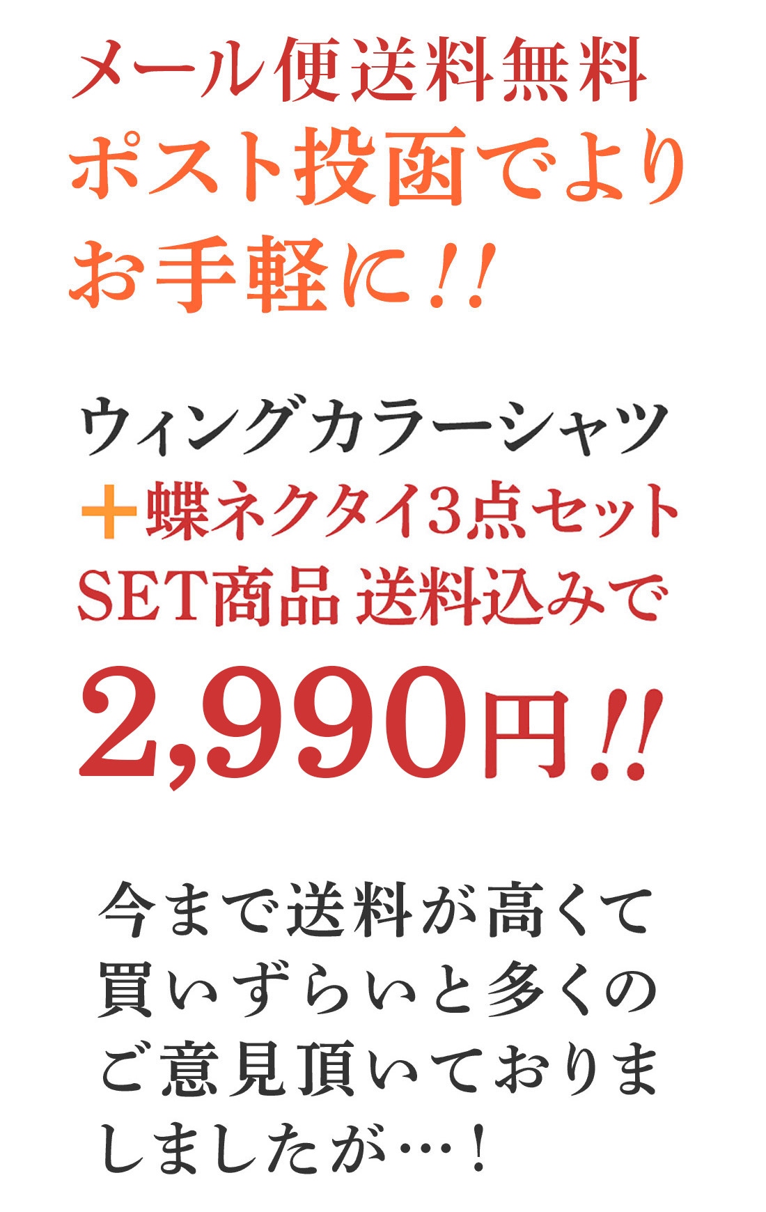 ワイシャツ専門の通販サイト】｜WAWAJAPAN （ワワジャパン）