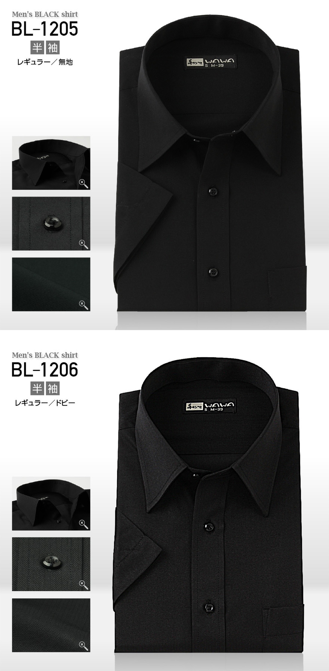 ワイズ Y's 半袖 シャツ ブラウス ワイド 2 黒 ブラック 日本製 無地
