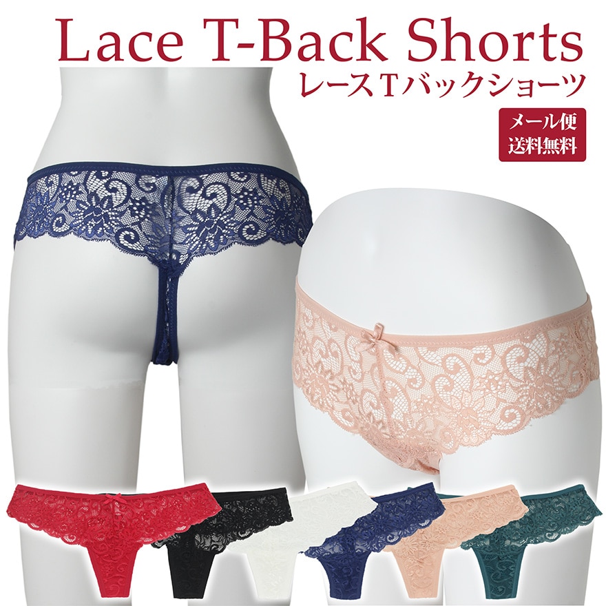 【メール便】 レース Tバック ショーツ ソング タンガ セクシー キュート レディースインナー レース ランジェリー 全6色  送料無料-WAWAJAPAN