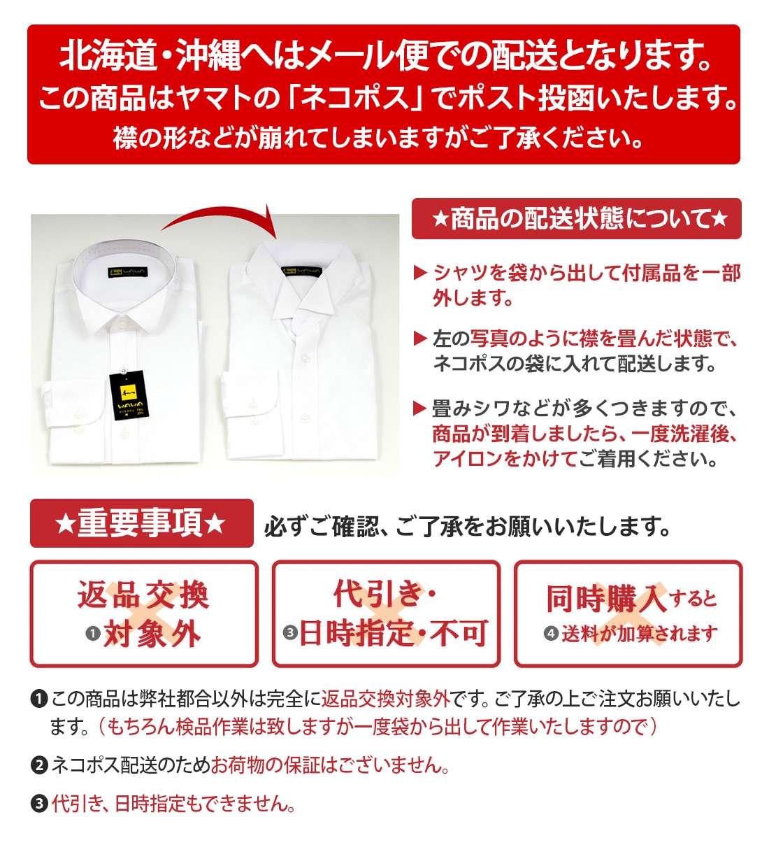 ワイシャツ専門の通販サイト】｜WAWAJAPAN （ワワジャパン）