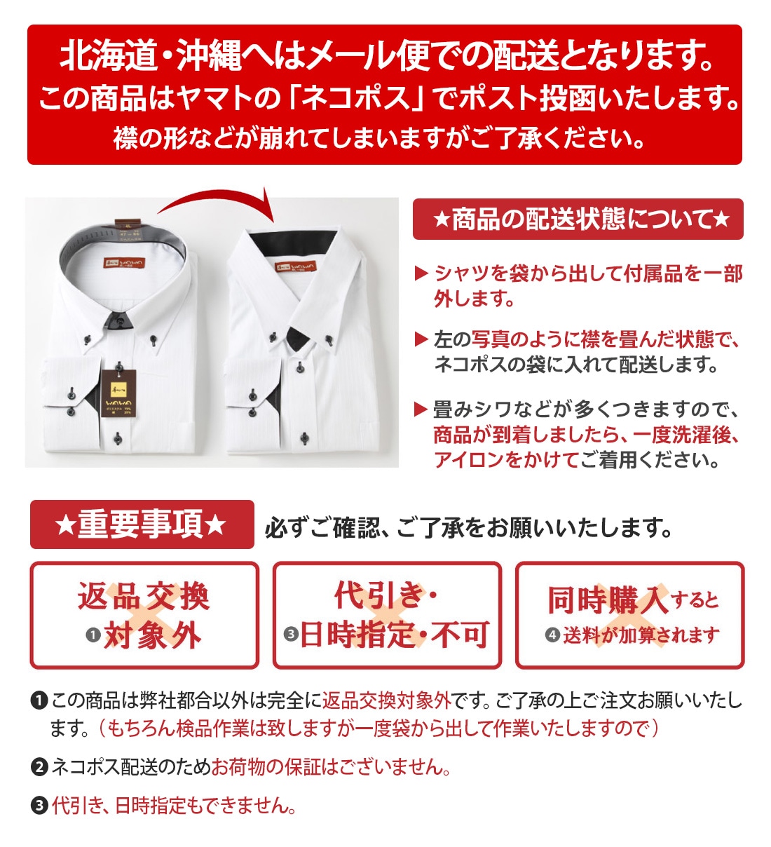 ワイシャツ専門の通販サイト】｜WAWAJAPAN （ワワジャパン）