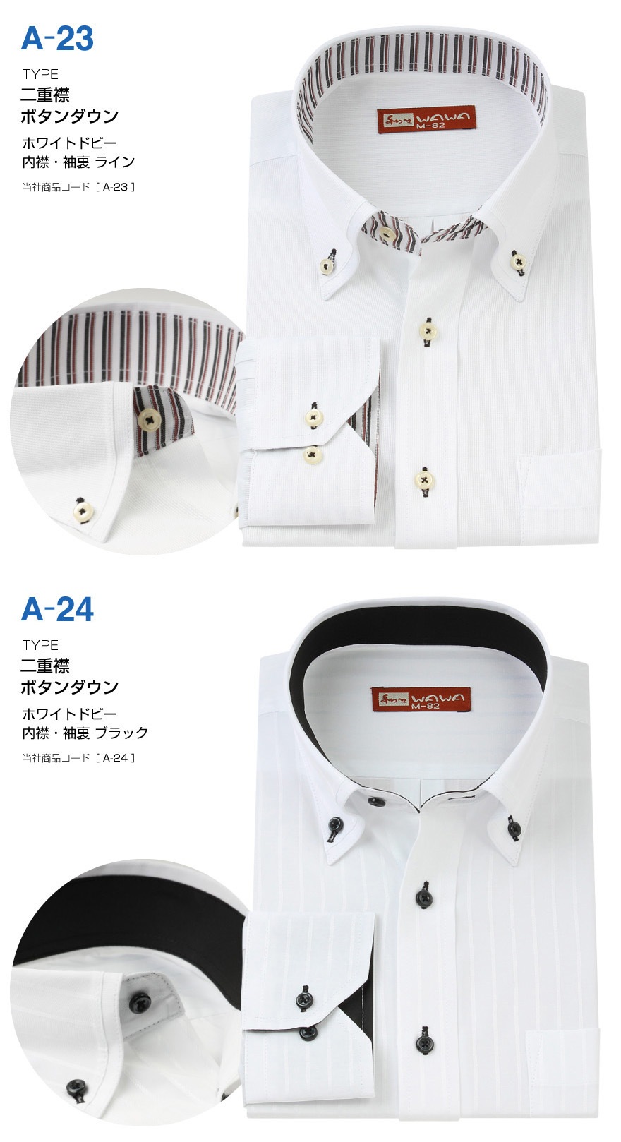 HACHYARDS 襟付きシャツ ブラック/ホワイト HACHYARDS 襟付きシャツ ブラック/ホワイト