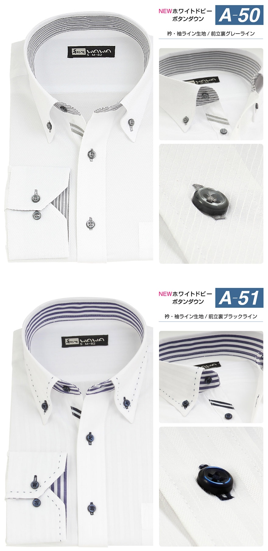 長袖 白ドビー メンズ ワイシャツ ホリゾンタルカラー ボタンダウン スリム 形態安定 標準体 クールビズ カッターシャツ 10種類から選択出来る  Aシリーズ ビジネス カジュアル-WAWAJAPAN