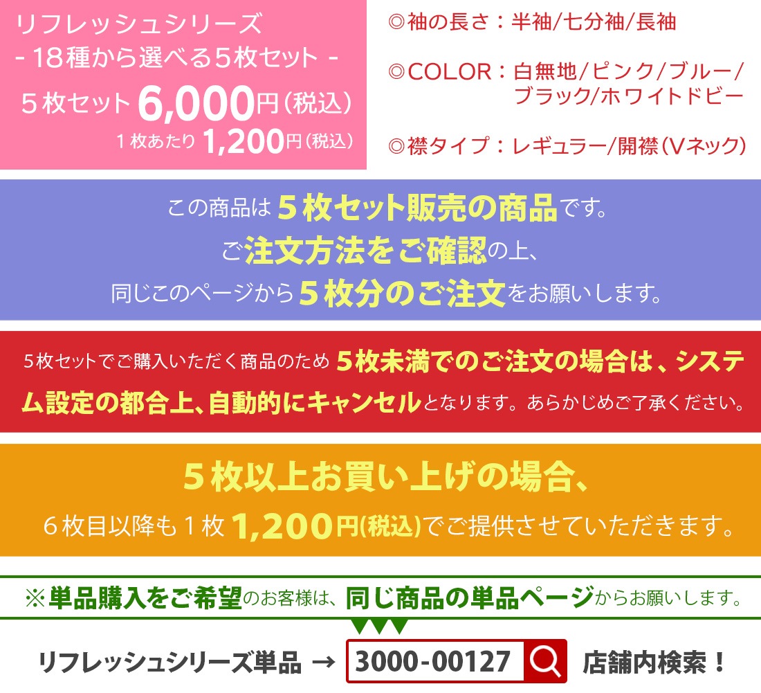 ワイシャツ専門の通販サイト】｜WAWAJAPAN （ワワジャパン）