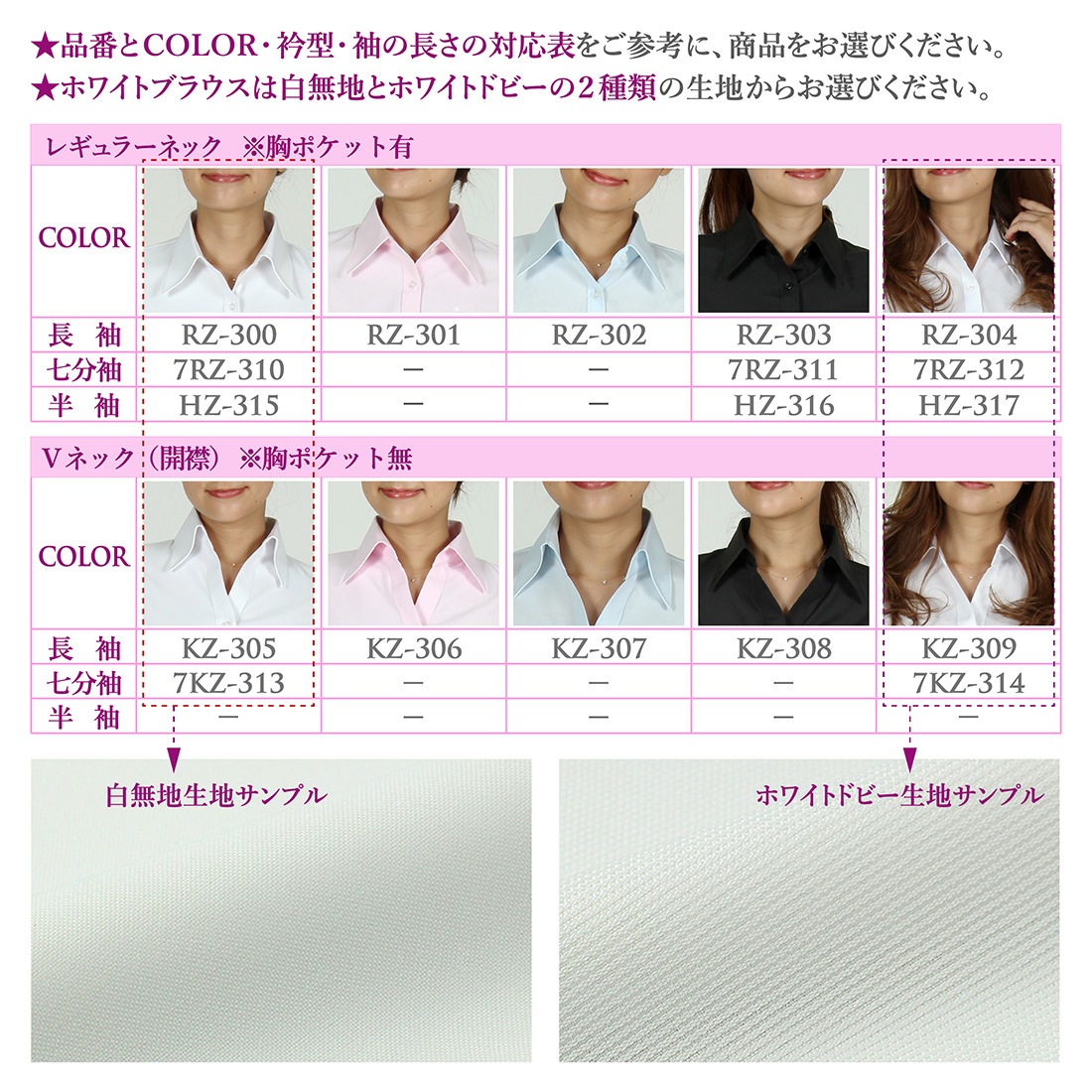 ワイシャツ専門の通販サイト Wawajapan ワワジャパン