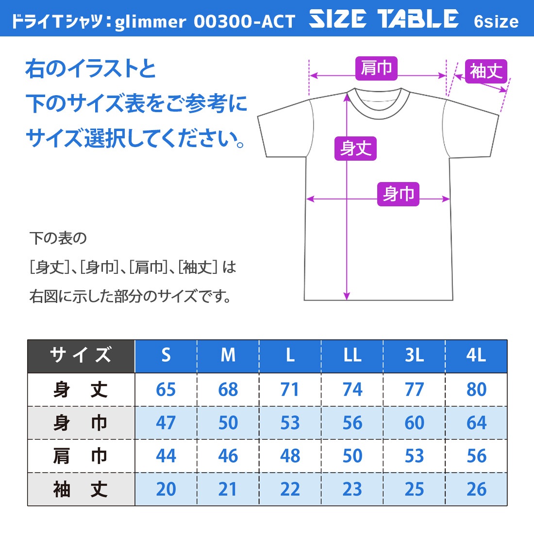 ワイシャツ専門の通販サイト】｜WAWAJAPAN （ワワジャパン）