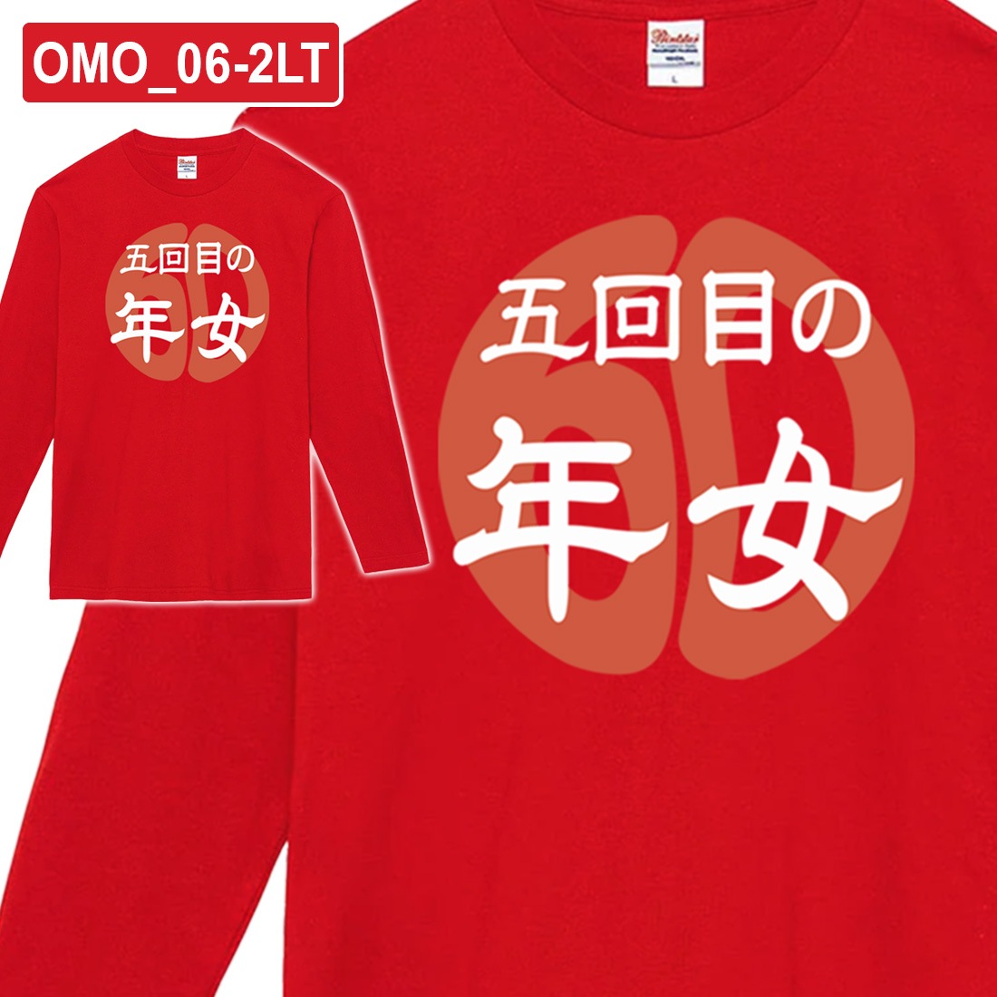 #TWICE5 シャツ Mサイズ TWICE5 シャツ Mサイズ T-SHIRT【M】/ WHITE - Designed by TWICE