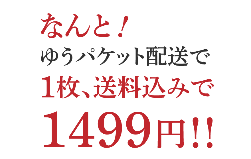 ワイシャツ専門の通販サイト Wawajapan ワワジャパン