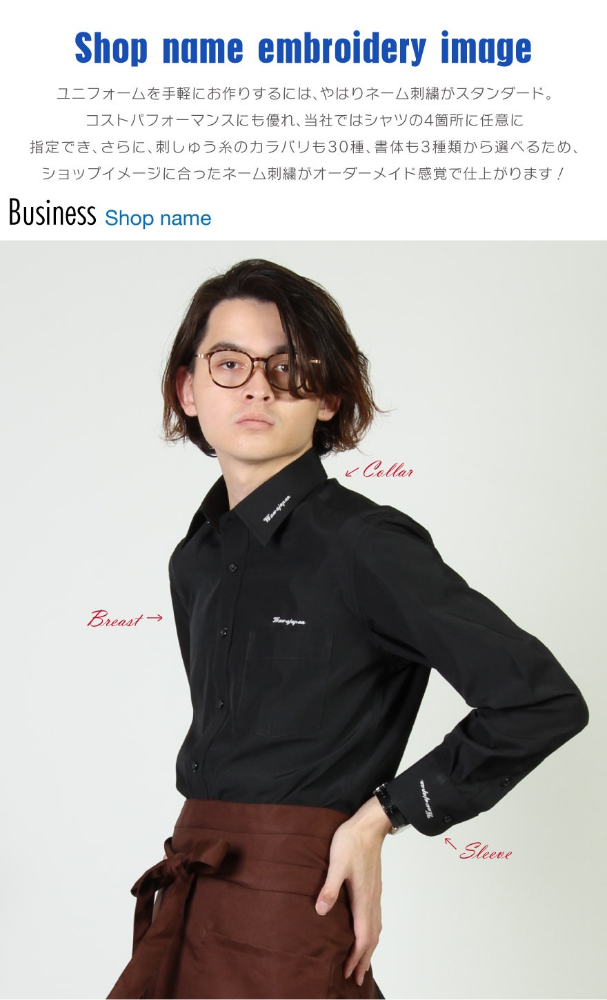 ワイシャツ専門の通販サイト Wawajapan ワワジャパン