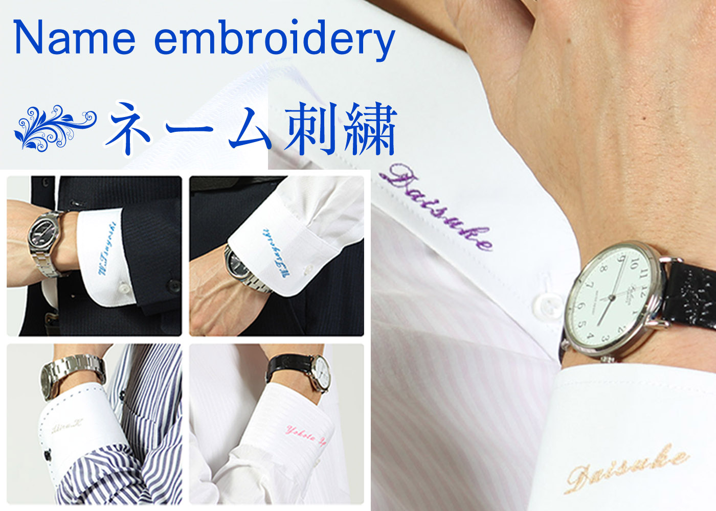 ワイシャツ専門の通販サイト】｜WAWAJAPAN