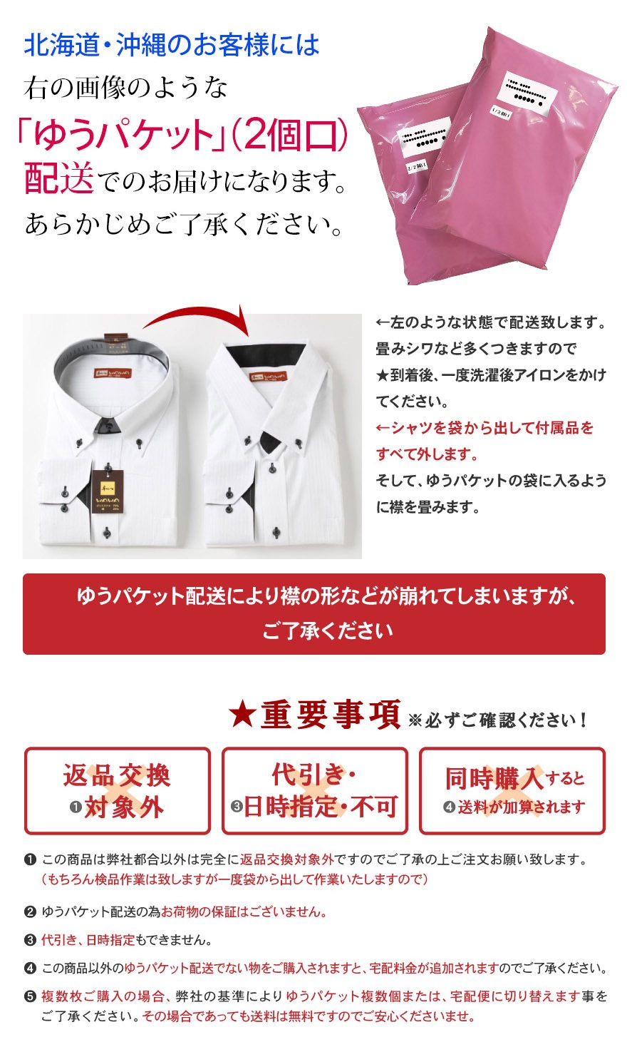 ワイシャツ専門の通販サイト Wawajapan ワワジャパン