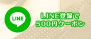 LINEϿ