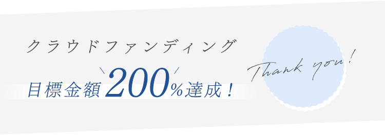 饦ɥեǥɸ200%ãThank you!