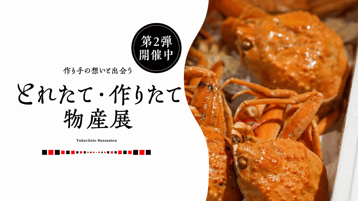 �������ʪ��Ÿ