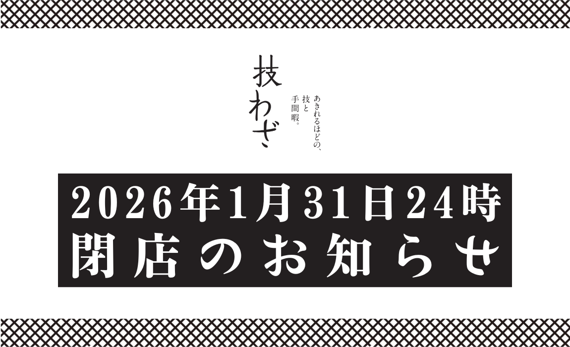 ��Ź�Τ��Τ餻