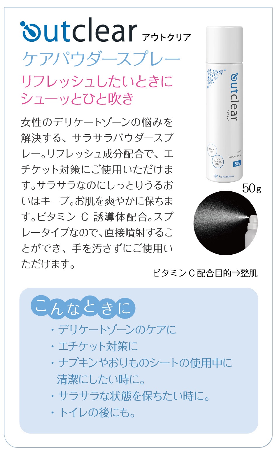 正規通販 膣洗浄器 インクリアボーテ Inclear Beaute