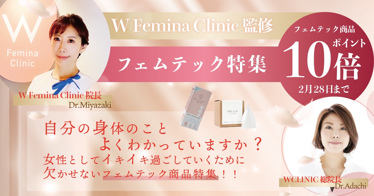 春夏新作モデル セット売り ゼオスキン スキンケア 基礎化粧品 Www Petromindo Com