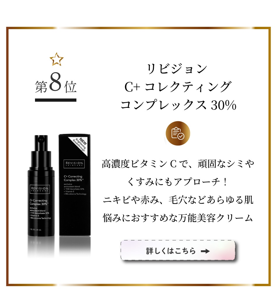 ӥ C+쥯ƥ󥰥ץå 30%