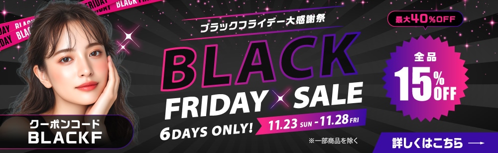 WiQo保湿ナリシングクリーム（ワイコ 保湿クリーム）WiQo｜正規通販｜W