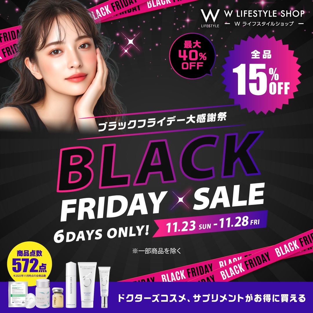 エムディア プレミアムコレクション2025【数量限定】 M-DEAR｜正規通販