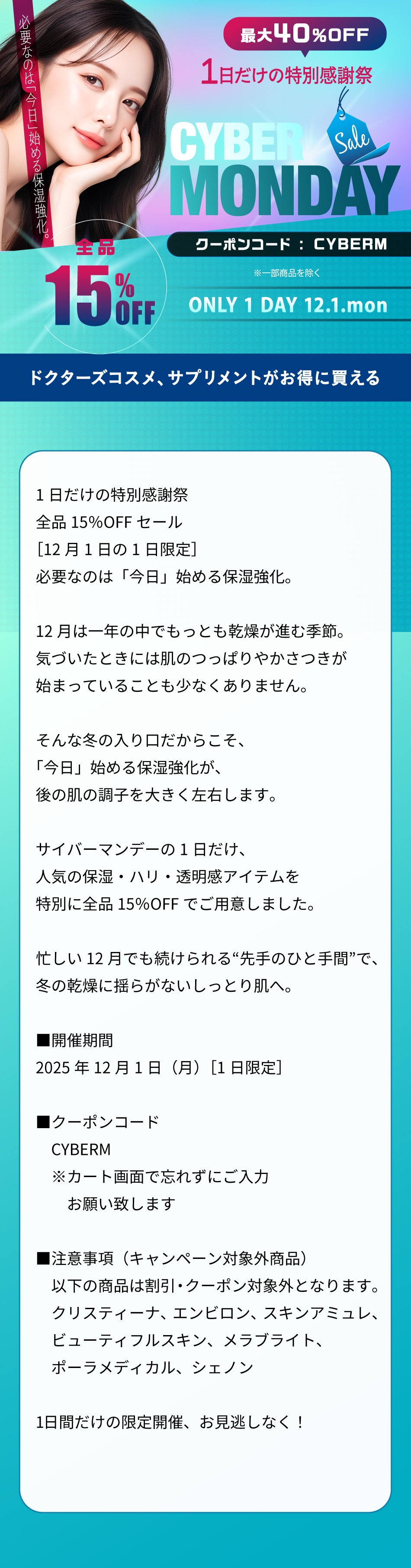 11��15��OFF2