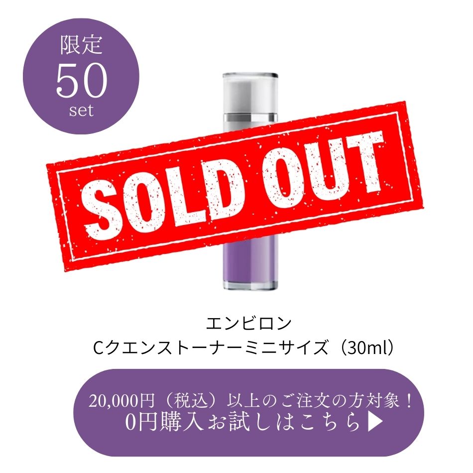 ����ӥ���C�����󥹥ȡ��ʡ��ߥˡ�30ml��