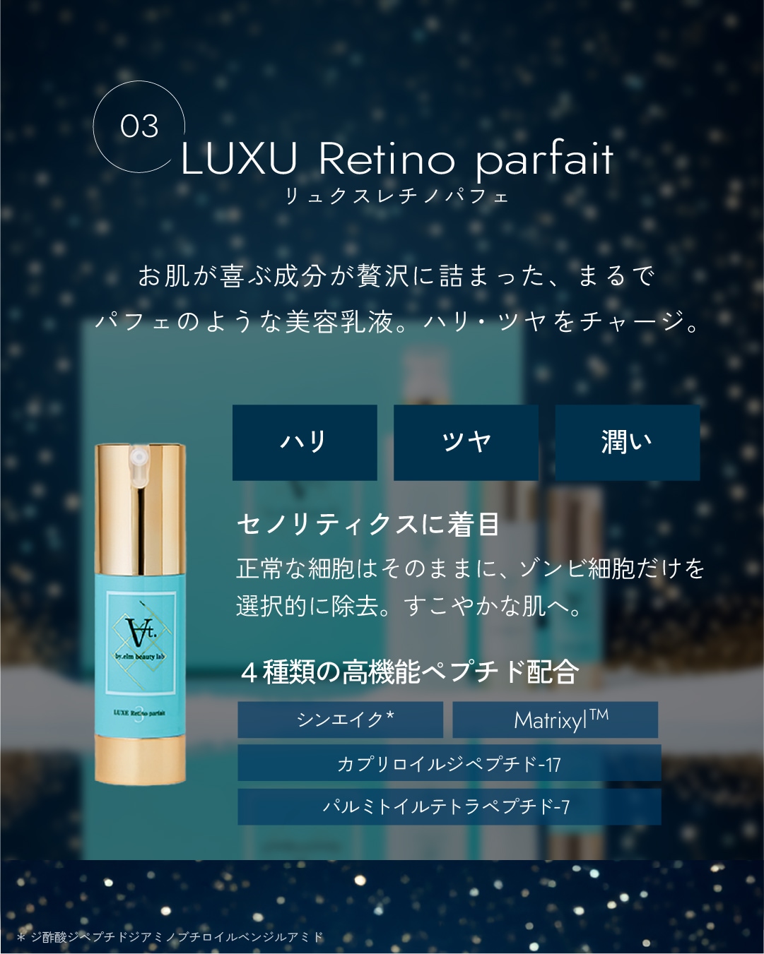 エーティードット At. クリスマスギフトボックス2025