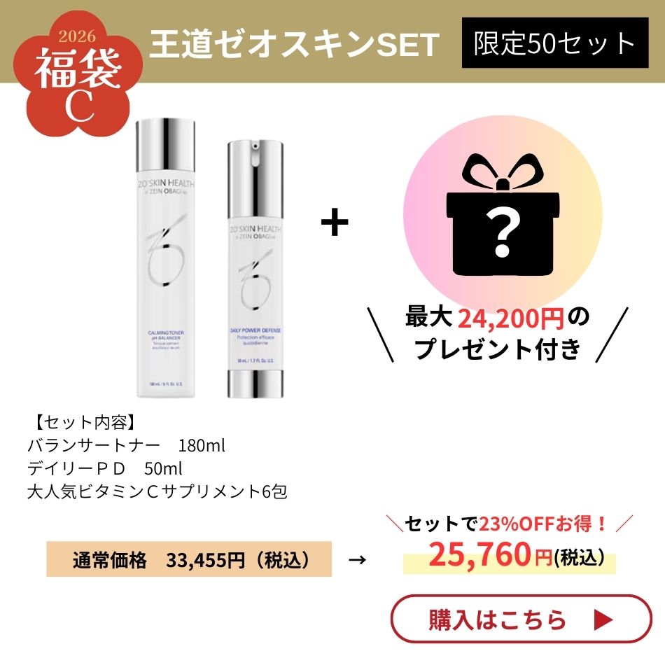 W ライフスタイルショップ