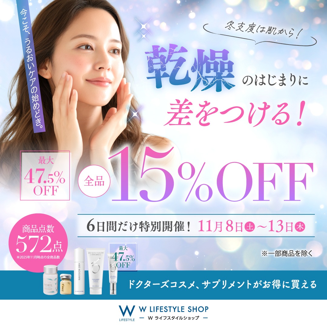 ゼオスキン ミラミン (80ml) ZO SKIN｜正規通販｜W ライフスタイルショップ