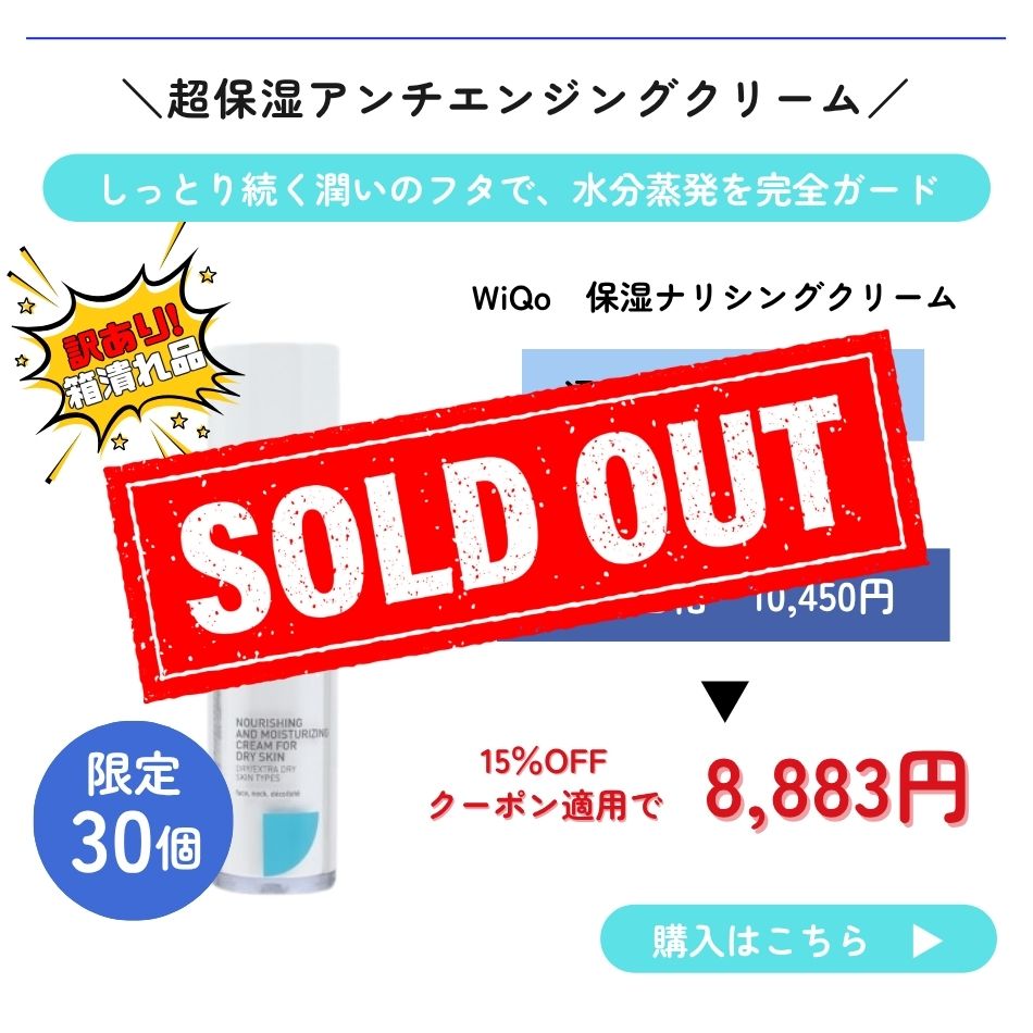 WiQo�ݼ��ʥꥷ�󥰥��꡼��