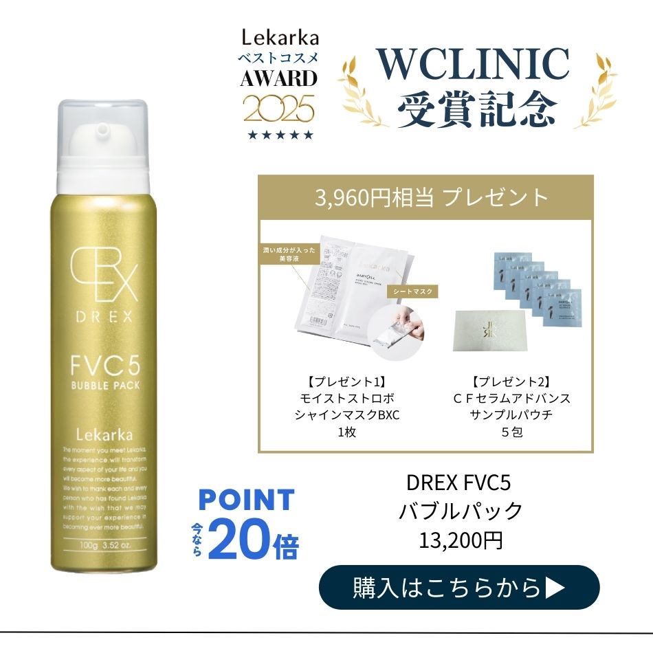 ブランドラインナップ レカルカ(Lekarka) 通販｜Wライフスタイル