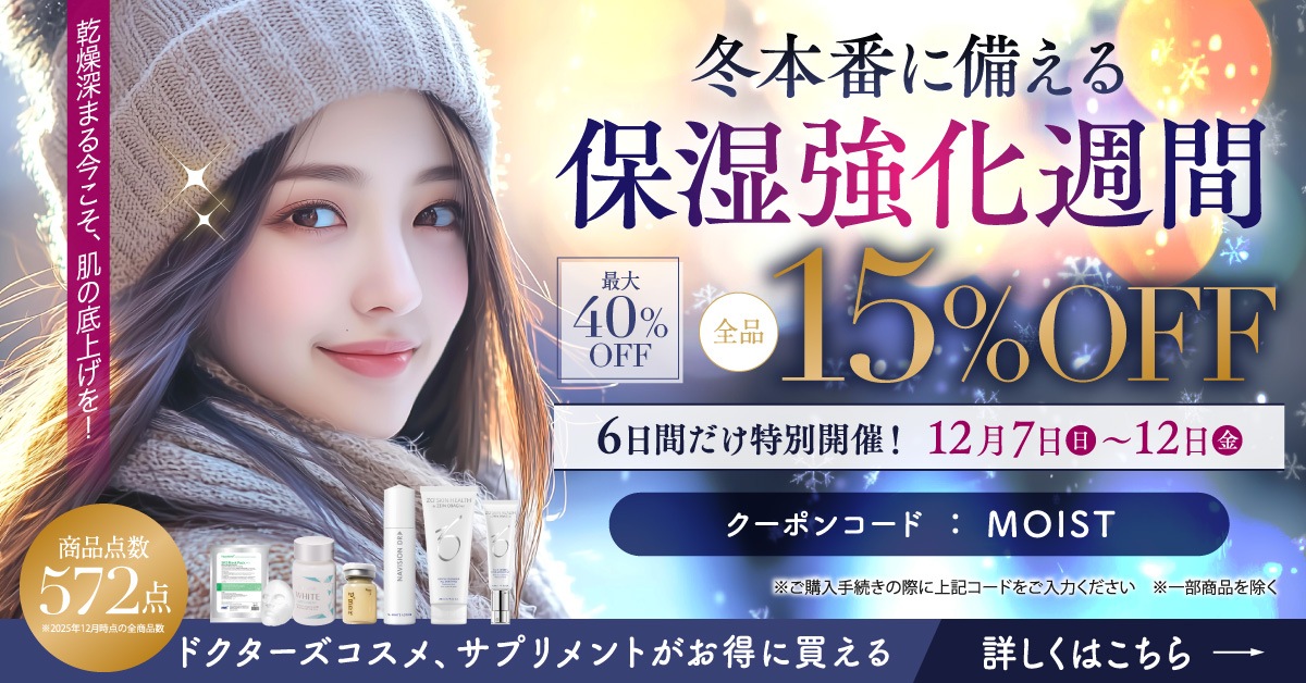 �����С��ޥ�ǡ�15��OFF