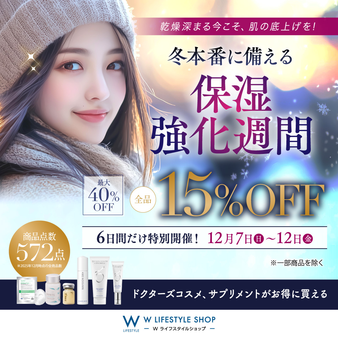 クリスティーナ アンストレス クイックパフォーマンス CHRISTINA｜正規