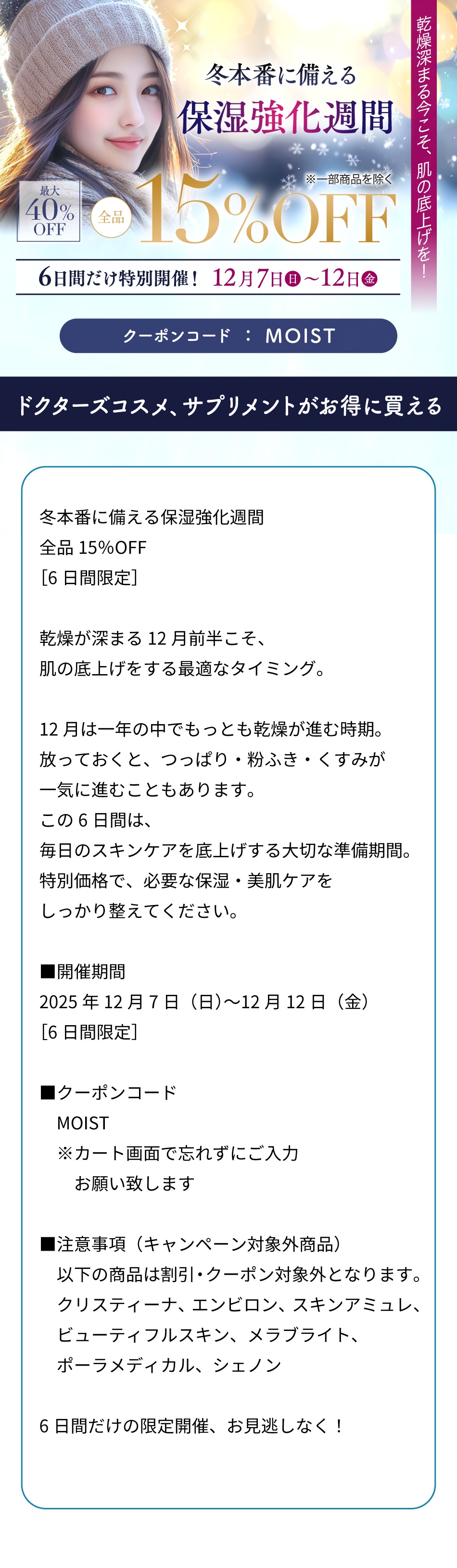 11��15��OFF2