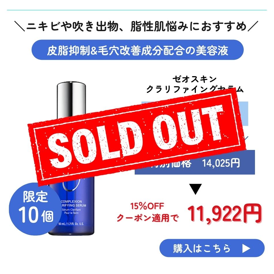 ���������� �����ե����󥰥���� (50ml) ZO SKIN