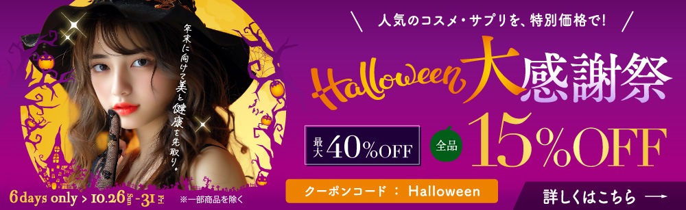 ゼオスキン ミラミン (80ml) ZO SKIN｜正規通販｜W ライフ