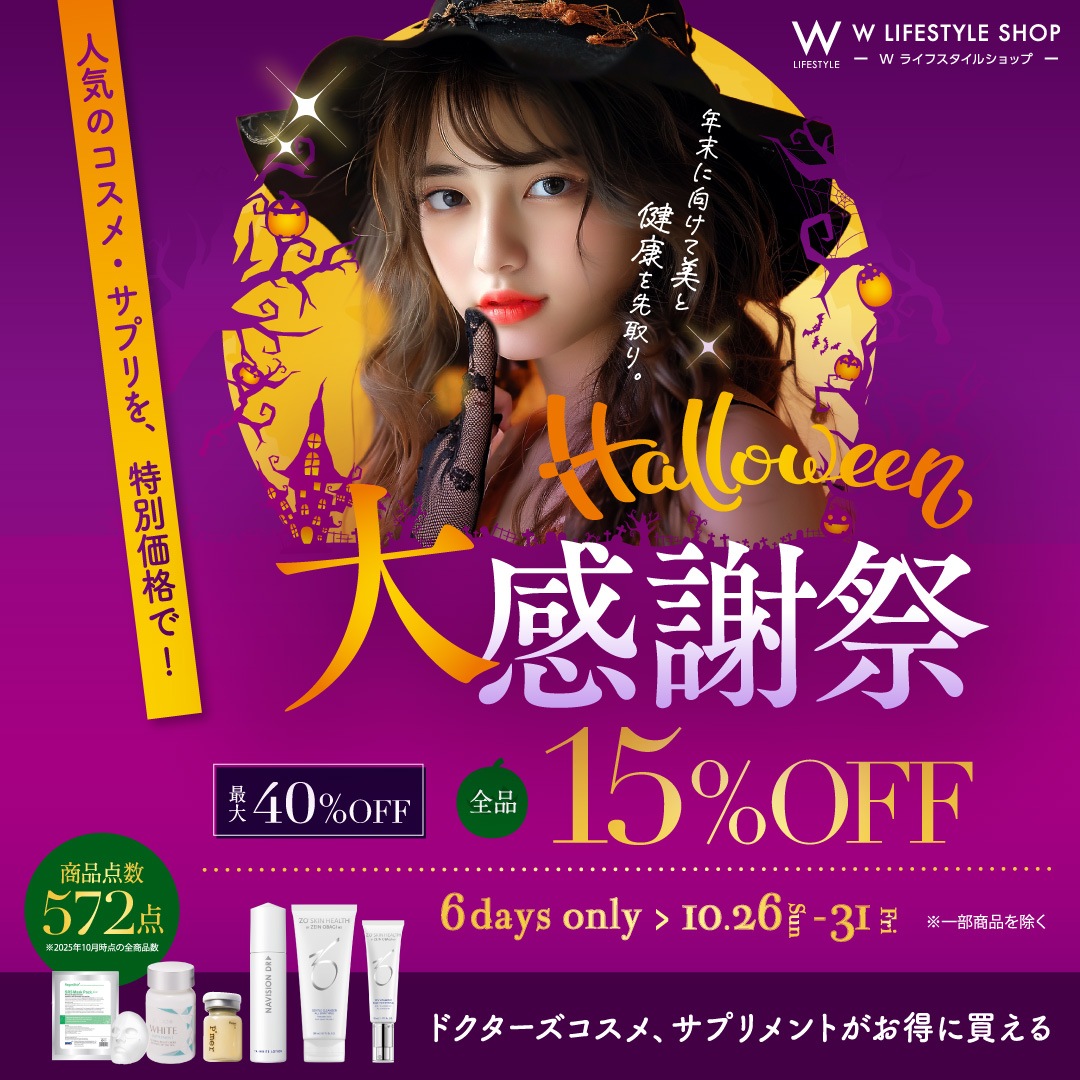 【増量版　限定数】エンビロン/セリエンスナイトセラム　50ml　増量 ストレスの影響*¹に着目して開発された美容液の20ml増量サイズ